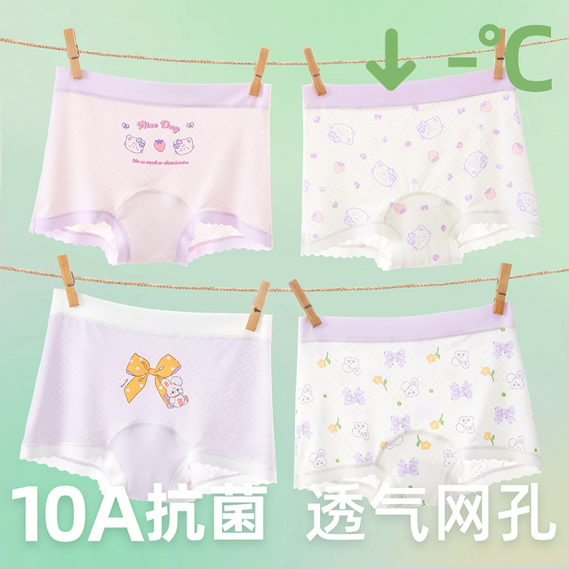 8072+8074 [4 pieces of breathable ice silk]