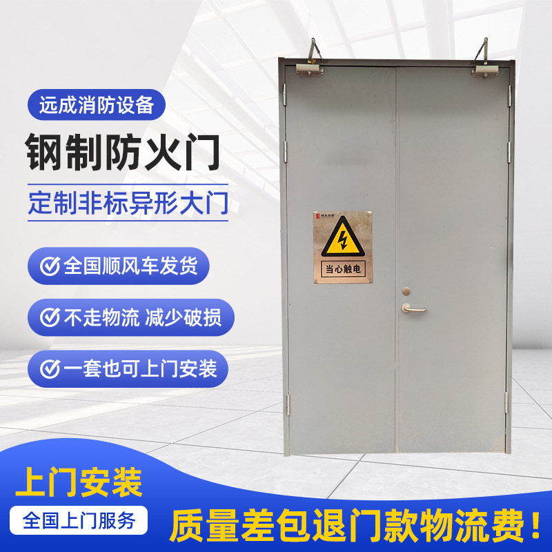 源头厂家变压器室防火门配电室防火机房门隔音门钢制防火拉手阻燃-阿里巴巴