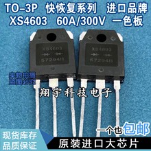 ԭװڲ XS4603 ָ 60A/300V  ϻ