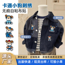 ë�����Ȍ�������ճ�̽����N���b�o���֙C���b��a�����NDIY