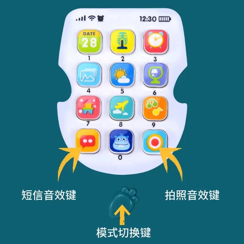手機玩具兒童仿真手機電話機玩具益智早教按鍵發聲耳朵可咬會發光