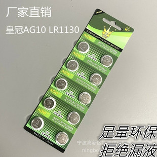 ʹLR1130|Կb~늳AG10lֱӶYƷ