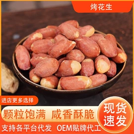 软糖;传统糕点;山楂制品
