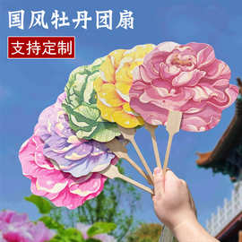 牡丹扇牡丹团扇洛阳牡丹花节专用扇子花卉漂漆扇景区拍照打卡扇面