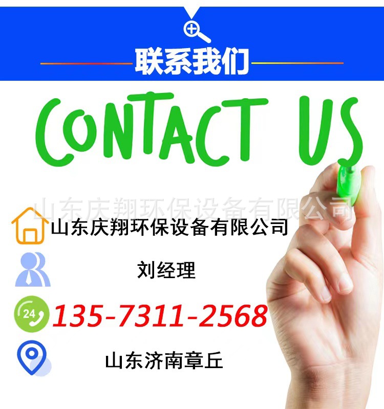 微信圖片_20220730140604.jpg