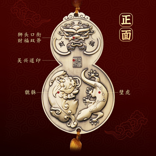 Taoist ornaments wholesale pure copper Nine Palaces Flying Star Pixiu Gecko Gourd Pendant Bagua Safe Door to Door Objects