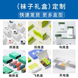 纸盒;纸袋;年货礼品包装