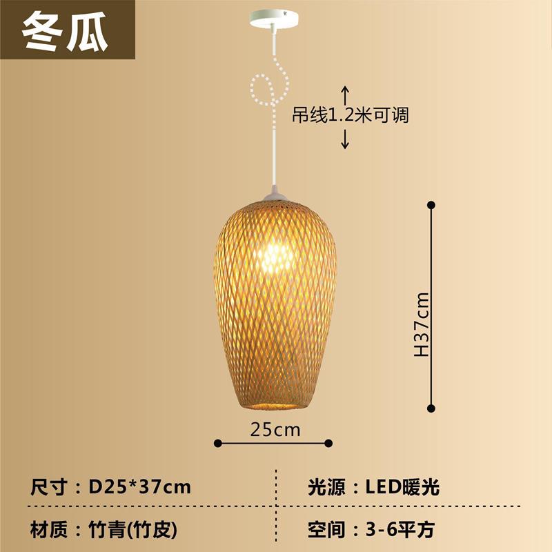 Araña de bambú Araña de arte de bambú chino Linterna de bambú Barra de bar Casa de familia Salón de té creativo Restaurante Hot Pot Restaurante Restaurante Estilo japonés