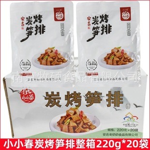СС��̿���S��220g��ʳ�͠F�S�SƬ�����خa���S����u����̲�