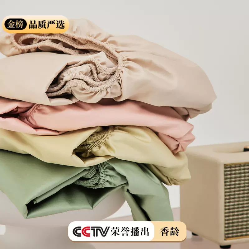 2025新款100S全棉贡缎长绒棉纯色单床笠轻奢居家学生宿舍纯棉床笠