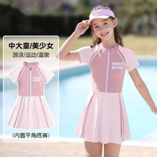 儿童泳衣女童2025新款夏季连体小中大童公主裙式可爱学生学游泳装