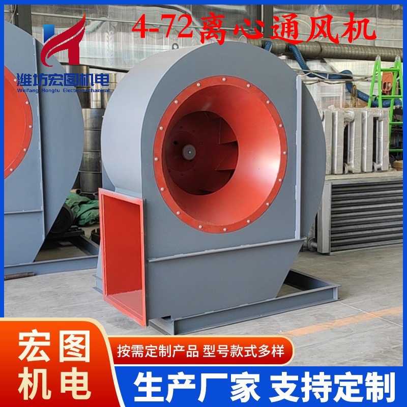 4-72C式离心风机5.5KW7.5KW工业除尘排尘风机11KW15引抽风机