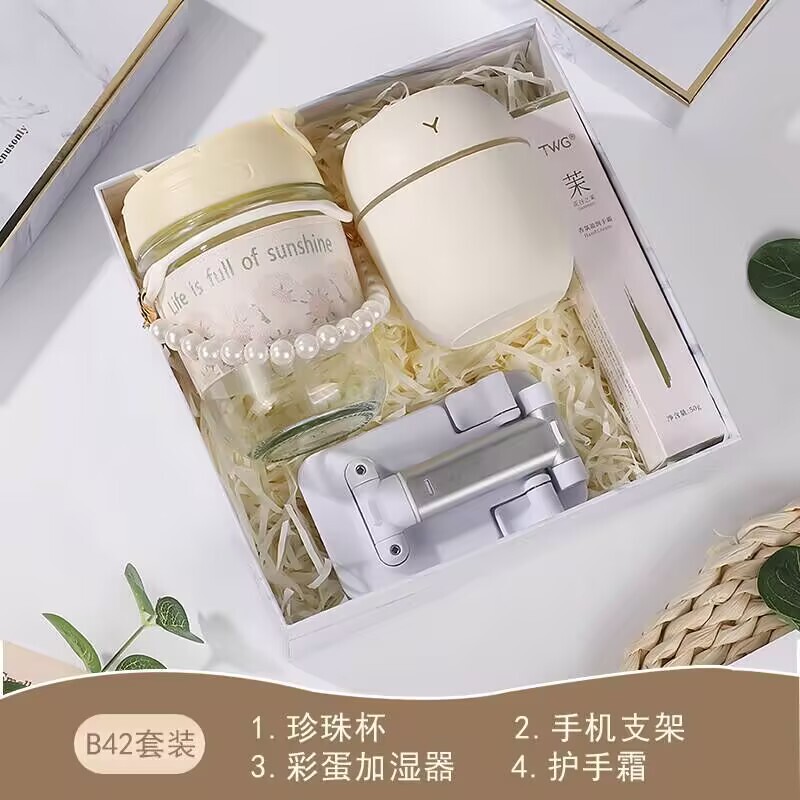 实用伴手礼开业活动小礼品送客户员工福利品高级感商务礼品定logo|undefined