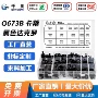 真空尺寸低压空气软管夹
