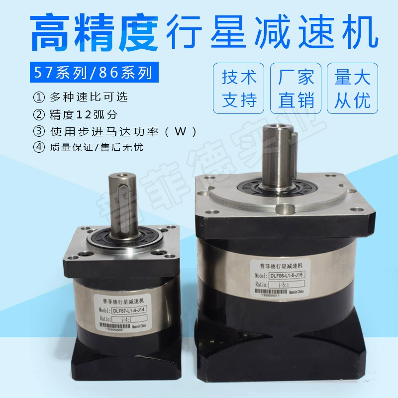 Высокоточный прямоугольный планетарный редуктор серворедуктор 57/86 ступенчатый прецизионный редуктор большой крутящий момент