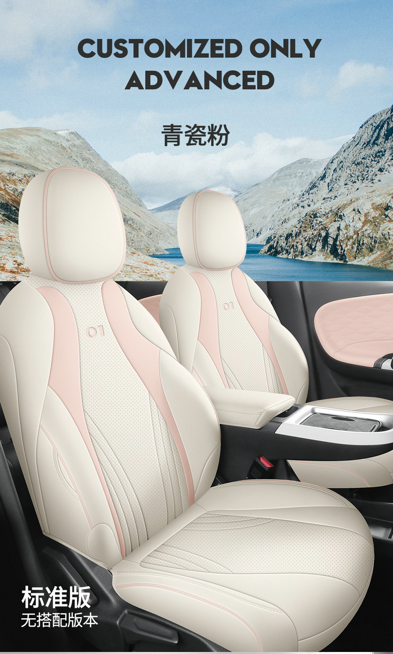 Dongfeng nano 01 special seat cover EV new energy seat cover four seasons fully surrounded car seat cover perforated breathable