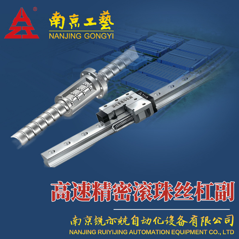 南京工艺滚柱导轨滑块GRB35 45 55 65 85 100 125BAL AAL