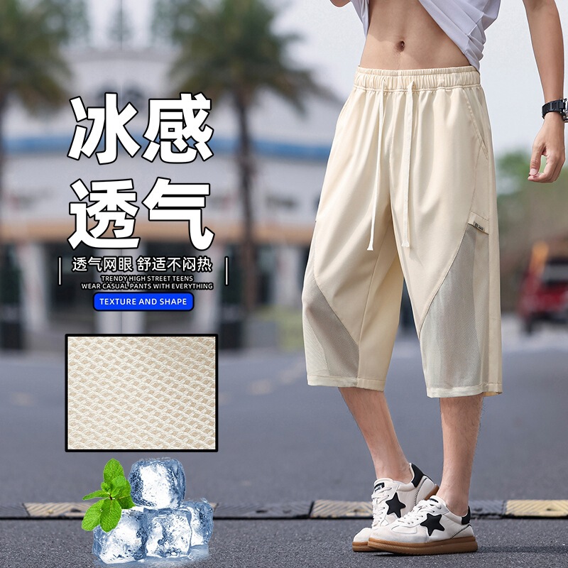 Cross-Border Wholesale New Style Ice Silk Cropped Pants for Men, Summer Thin Breathable Quick-Dry Straight Loose Wide-Leg Pants Cross-Border Wholesale New Style Ice Silk Cropped Pants for Men, Summer Thin Breathable Quick-Dry Straight Loose Wide-Leg Pants