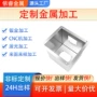 切割冲压医疗定制钣金