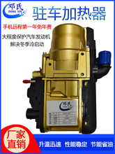 12V��ů�v܇�ӟ���ˮů�l�әC�A��偠t24v؛܇ȼ���A����