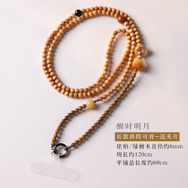 [명월 깨우기] 대각선 스타일·프리 클립