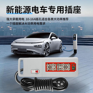 12000W шинэ өндөр адаптерийн цэвэр зэс цахилгаан бооц бүхий 16а Зөчин зөөврийн сокет