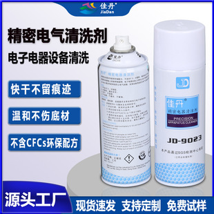 ���lJD-9023���������ϴ�� ��·���������ۉm�B�������坍��