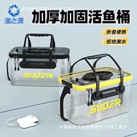 Источник рыбалки Новый AK Fish Bucket складной живой рыбный барабан Многофункциональный рыбный барабан Fishing Bucket