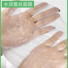 韩国玻璃面膜蚕丝补水嫩滑无暇肌肤一片水光肌源头厂家贴牌代加工