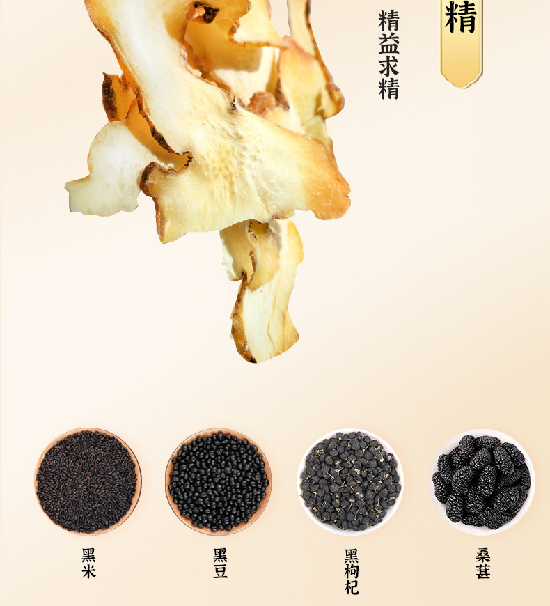 Wu Hei Five Black Powder 250g Black Sesame Black Rice Mulberry Breakfast Drink Meal Replacement quality and texture