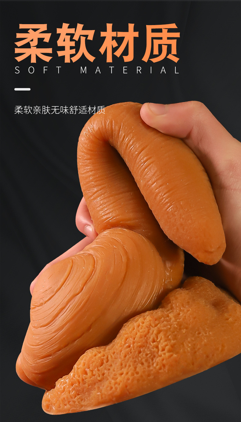 Jiuai Liquid Silicone Anal Plug, Waterproof Special-Shaped Adult Toy, Gold — detail image 2