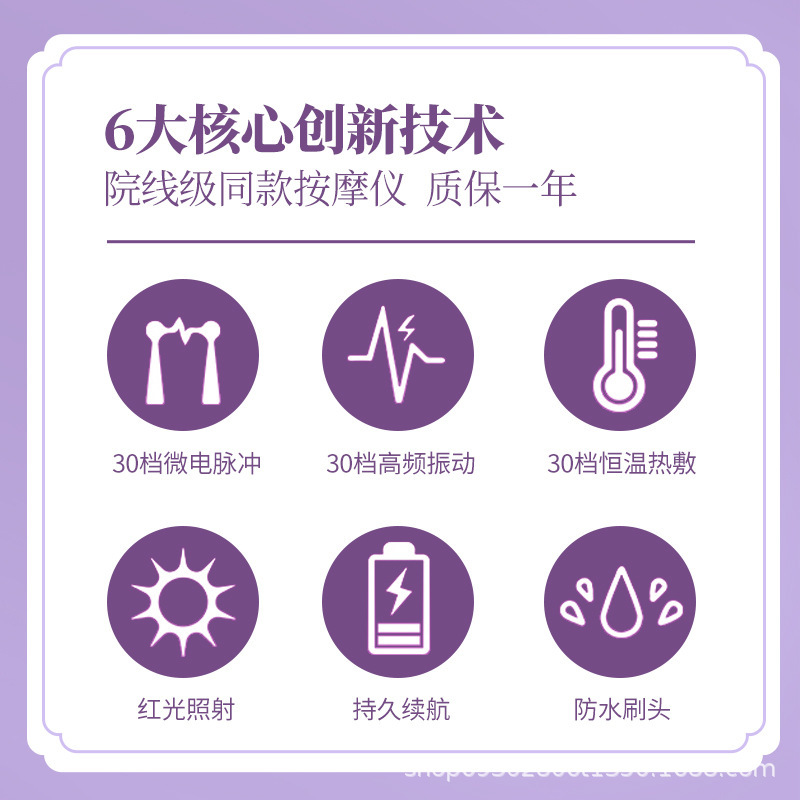 Bifiting 30 スピード電動経絡ブラシ浚渫マッサージ器具ブラシお腹ブラシ脚防水アップグレード小紅書 Douyin|undefined