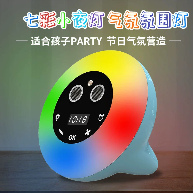 Креативный красочный ночной свет детская спальня прикроватная настольная лампа студенческая защита глаз умный ночной свет светодиодная зарядка оптом