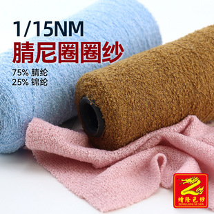 ��¡ 15֧����ȦȦ��СȦ��ë��ë�·��޼��� 75%��]25%�\�]����