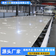 白色pp挤出板聚丙烯板可切割焊接电镀行业水箱养殖板工程挡板pp板