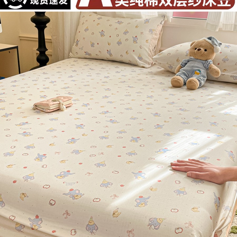 Pequeño pato elefante