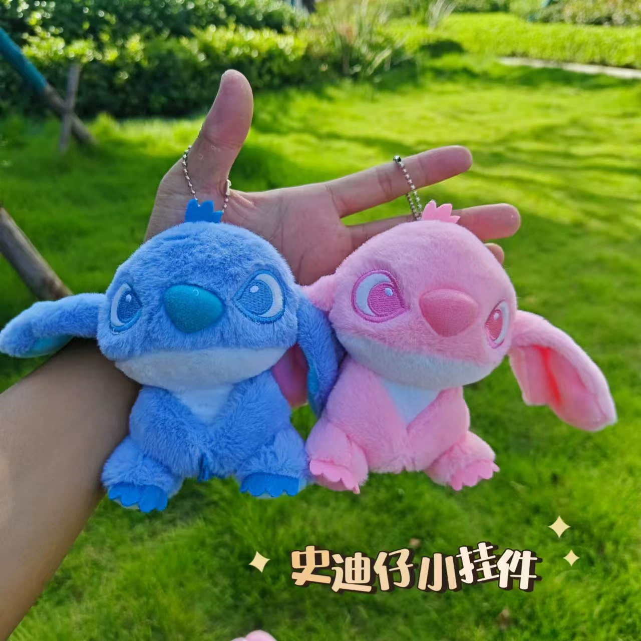 Мультяшный интернет-красное милое звездное звездное детское увесилие плюшевая игрушка кукла мультяшное платье сумка