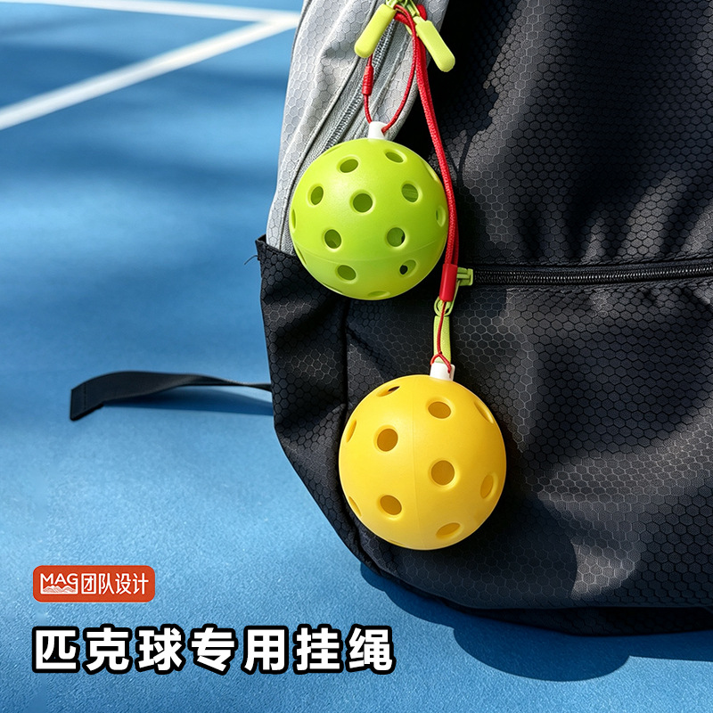 MAGSKR Pickleball Special Lanyard, Detachable Clip, Pickleball Decorative Backpack Accessory, Original Design