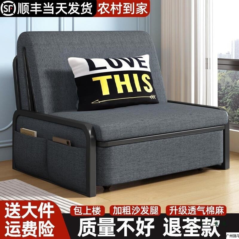 Folding Sofa Bed 2025 New Model for Small Apartments, Living Room Balcony Multifunctional Armless Single Bed, Extendable Bed