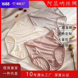 女士三角裤;无钢圈文胸;女士背心