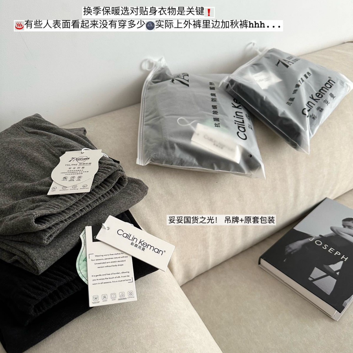 남성용 두꺼운 보텀 가을 바지 2025 새로운 겨울 캐시미어 실크 7A 박테리아 따뜻한 근육 가열 따뜻한 바지