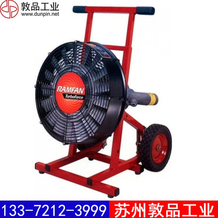 WF390水驱动排烟机RAMFAN优兰特