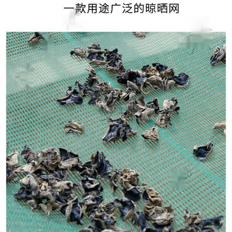 干物の干物ネット干し干しさつまいも干し網布干し網干し網干し棚食品干しクロスボーダー|undefined