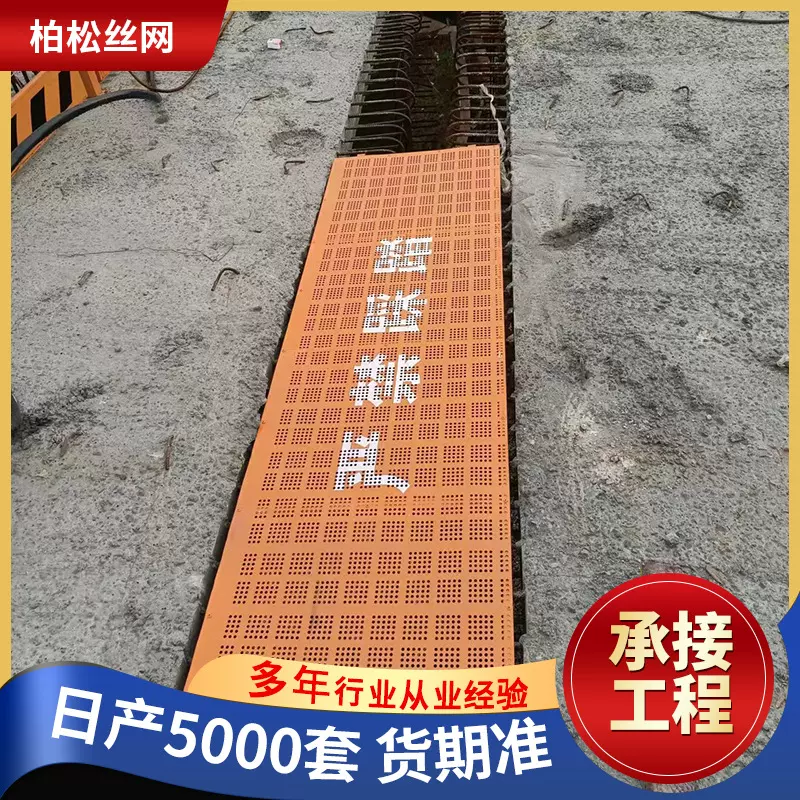 桥梁湿接缝盖板伸缩缝安全防护网桥面施工防坠网脚踏板金属盖板