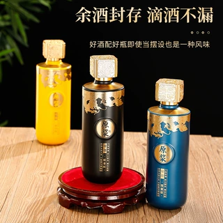 定制白酒玻璃空瓶500ml喷涂烤花酒瓶礼盒包装密封白酒瓶定制酒瓶