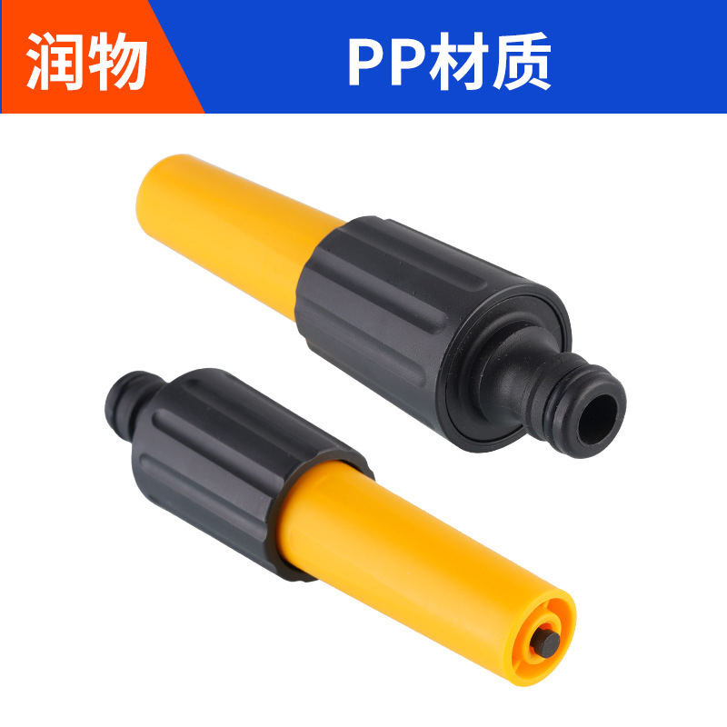 Plastic direct spray water gun, rotatable and adjustable flushing spray gun for watering vegetable gardens, garden car wash, handheld spray