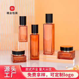 现货化妆品四方玻璃套装瓶30g高霜瓶120ml水乳精华液分装瓶包材