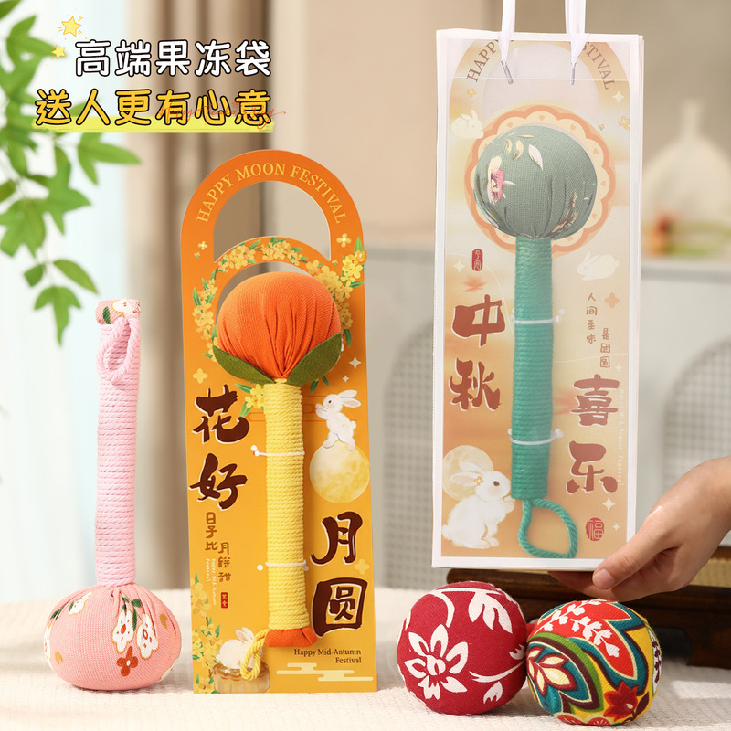 中秋节礼物艾草养生锤实用创意伴手礼送父母长辈员工公司主题批发|undefined