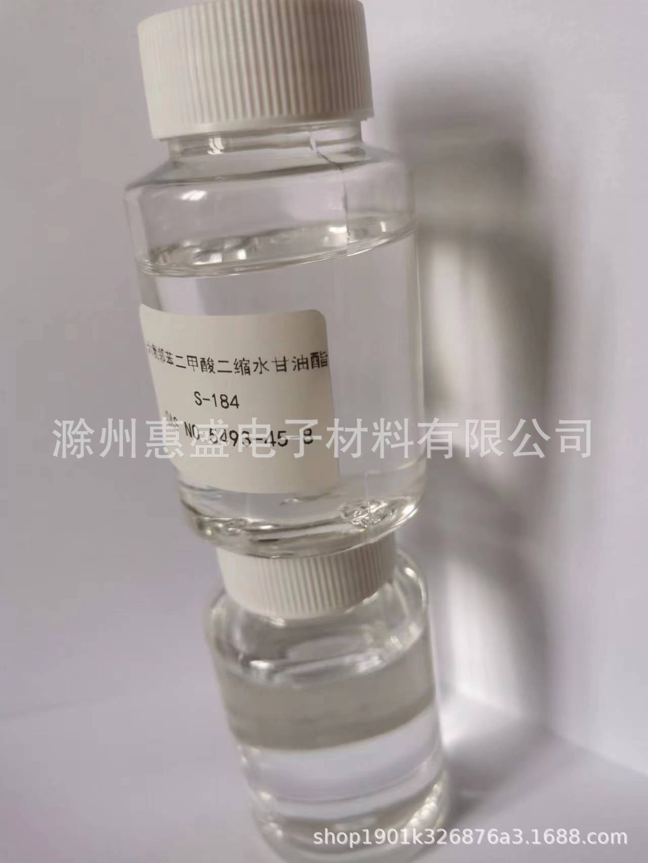 【包邮】S184六氢邻苯二甲酸二缩水甘油酯CAS NO 5493-45-8耐腐蚀-阿里巴巴