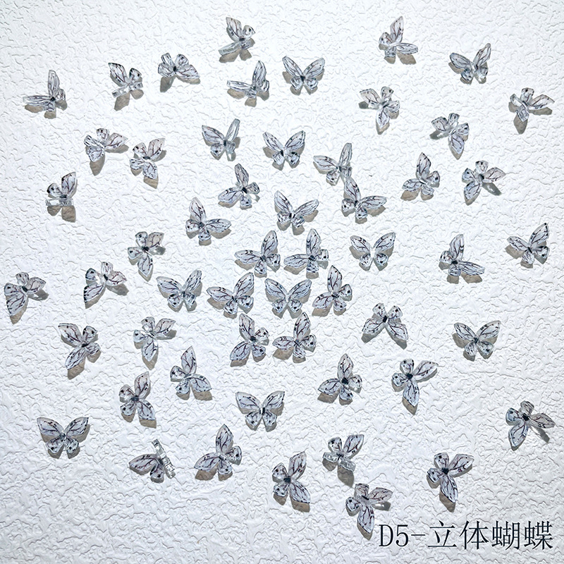 JYT-D5 스테레오 나비